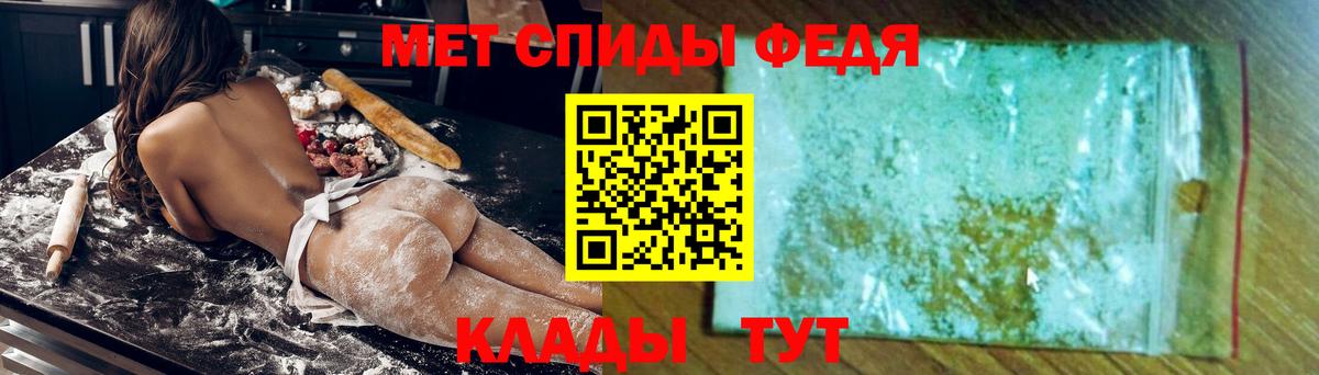 Amphetamine  Amphetamine 98%  Вход с VPN  Сердобск 