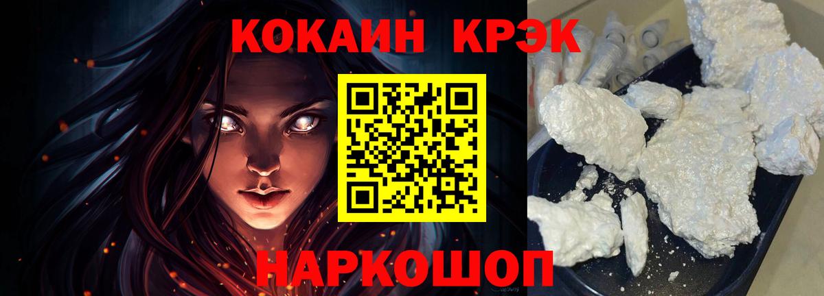 КОКАИН Боливия Сердобск