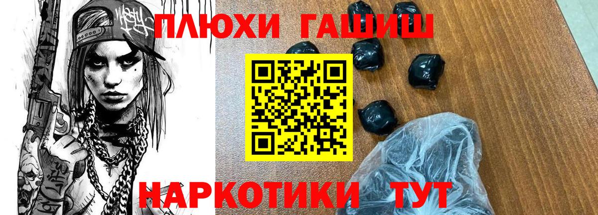 Гашиш hashish  закладки  Сердобск  Гашиш индика сатива  Вход с VPN 