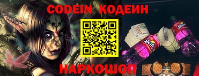 мескалин Кингисепп