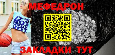 мефедрон VHQ Кинель