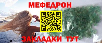 мескалин Кингисепп