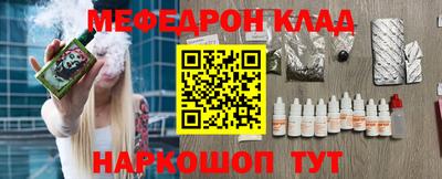 метадон Канаш