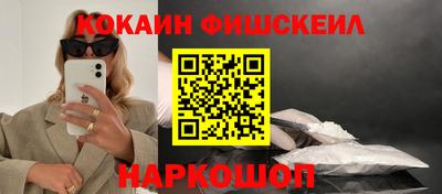 мефедрон VHQ Кинель