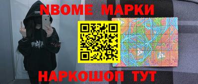 мескалин Кингисепп