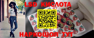 мескалин Кингисепп