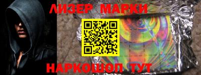 мескалин Кингисепп
