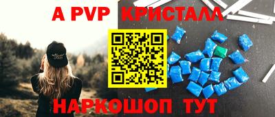 таблы Камышлов