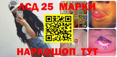 таблы Камышлов