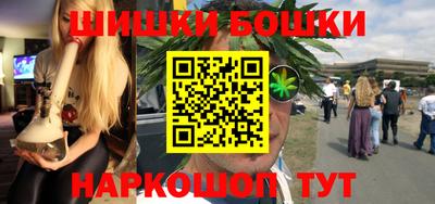 мефедрон VHQ Кинель