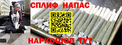 таблы Камышлов
