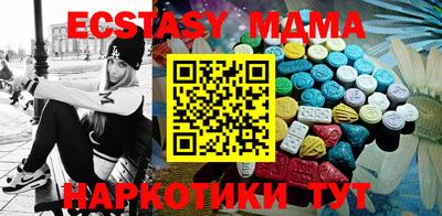 мескалин Кингисепп