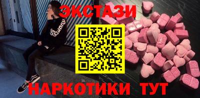 таблы Камышлов