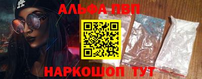 таблы Камышлов