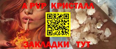 мескалин Кингисепп