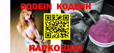метадон Канаш