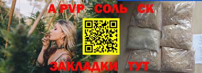 мдпв Кандалакша