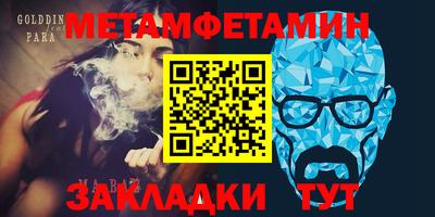 таблы Камышлов