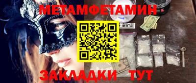 мефедрон VHQ Кинель