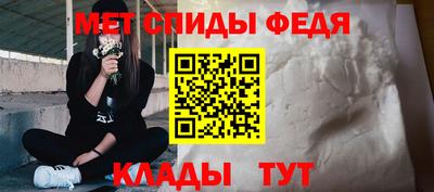 мефедрон VHQ Кинель