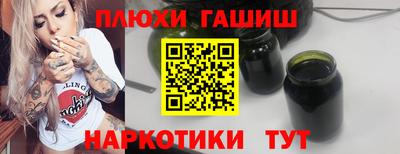 мефедрон VHQ Кинель