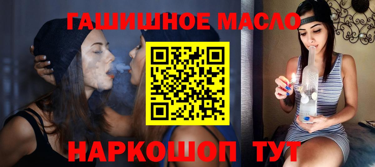 Сердобск  Дистиллят ТГК вейп  Вход с VPN 
